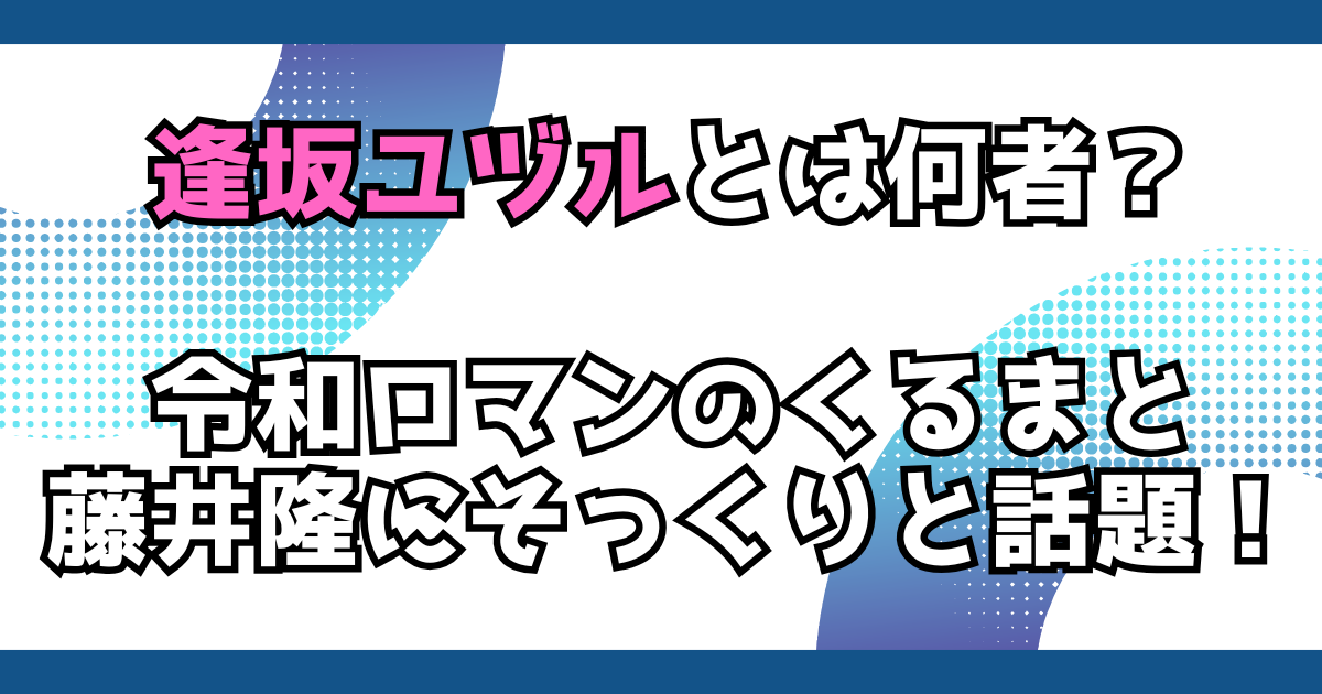 文字とデザイン