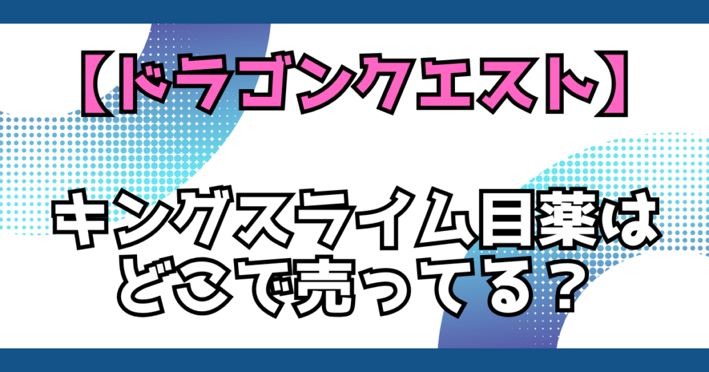 文字とデザイン