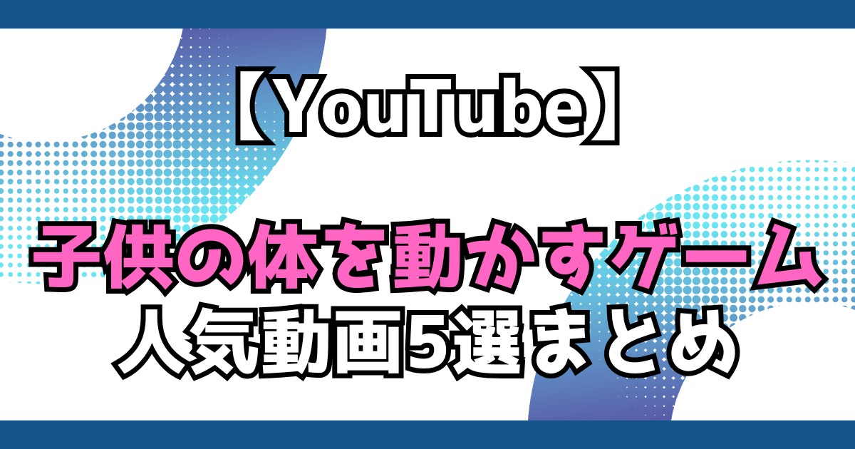 文字とデザイン