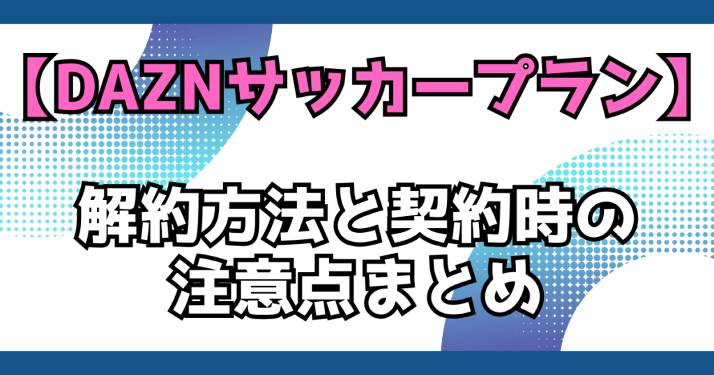 文字とデザイン