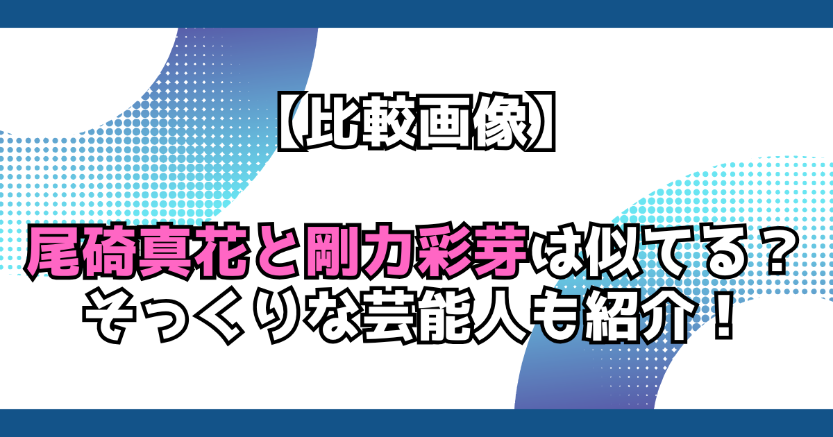 文字とデザイン
