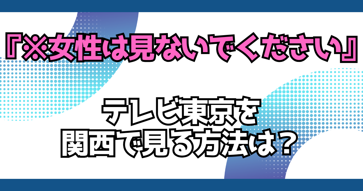文字とデザイン