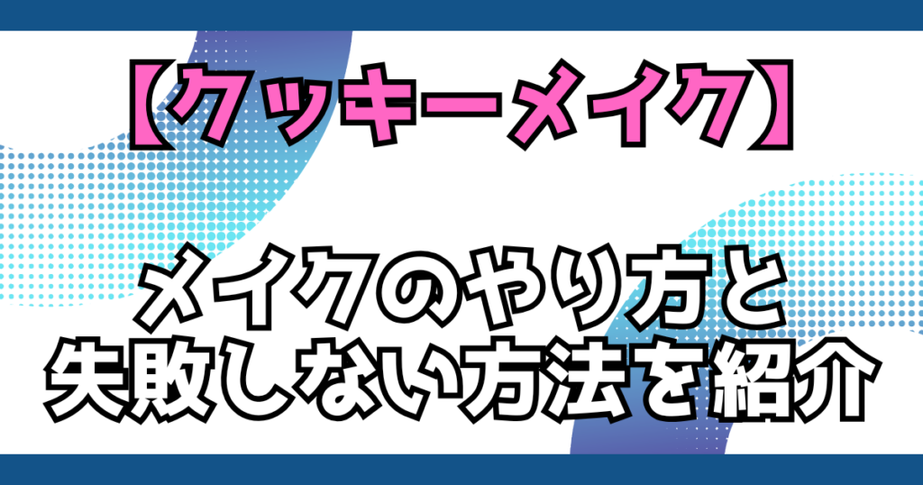 文字とデザイン