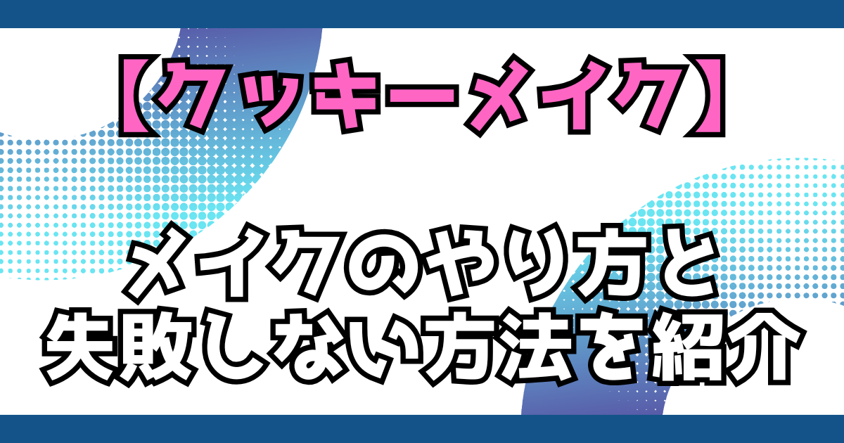文字とデザイン