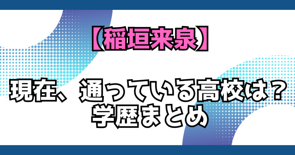 文字とデザイン