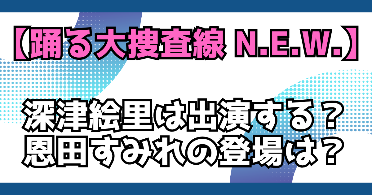 文字とデザイン