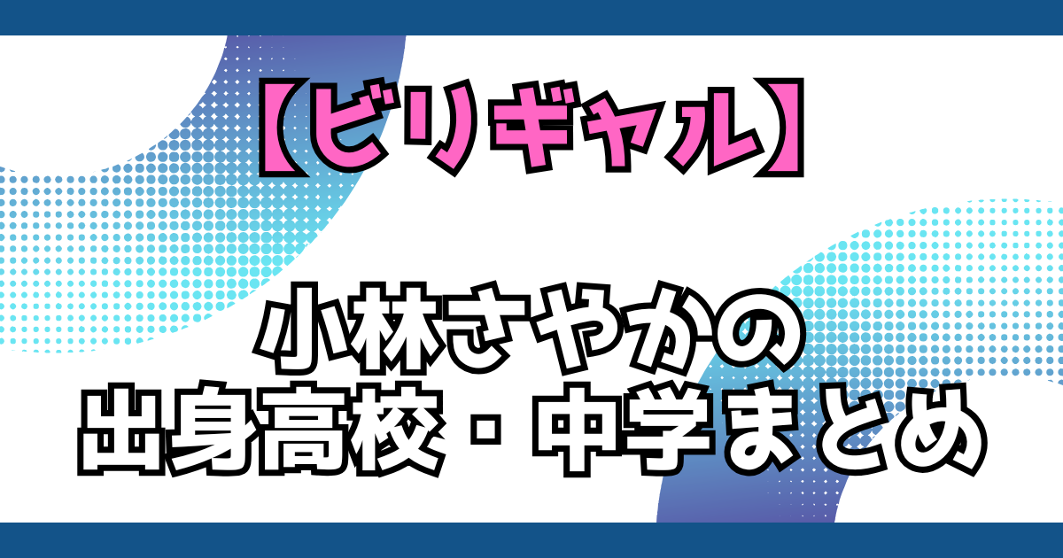 文字とデザイン