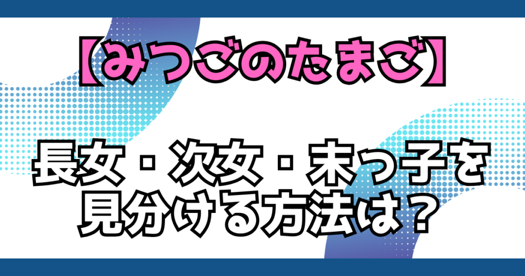文字とデザイン
