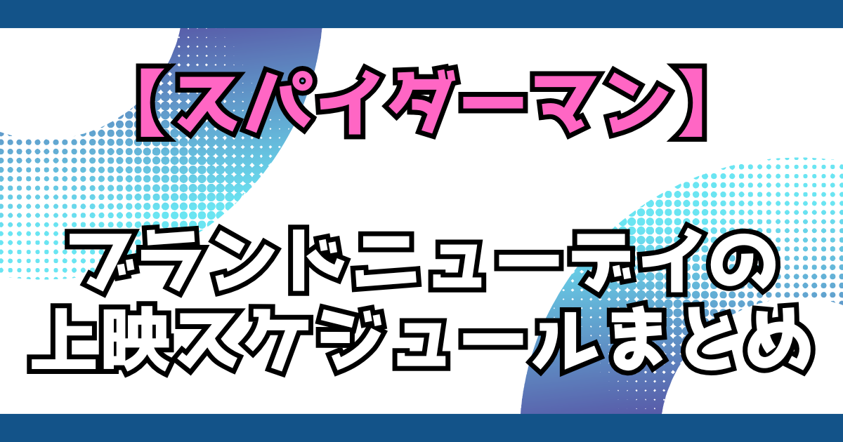 文字とデザイン