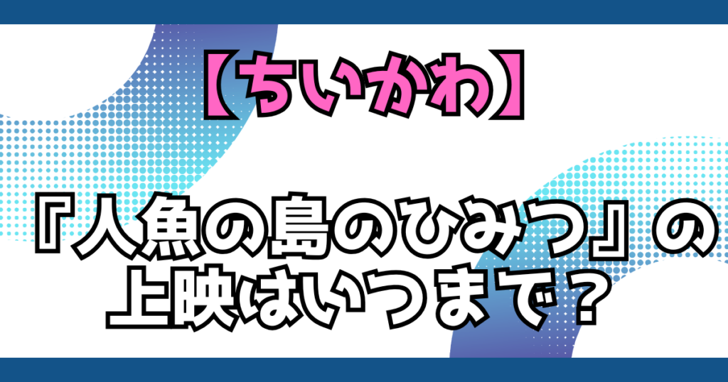 文字とデザイン