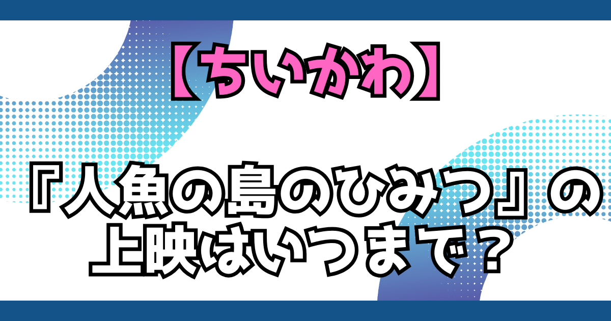 文字とデザイン