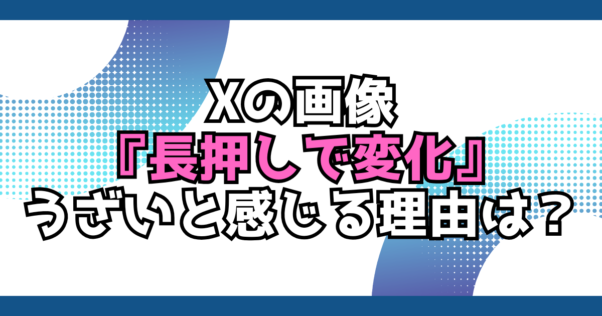 文字とデザイン