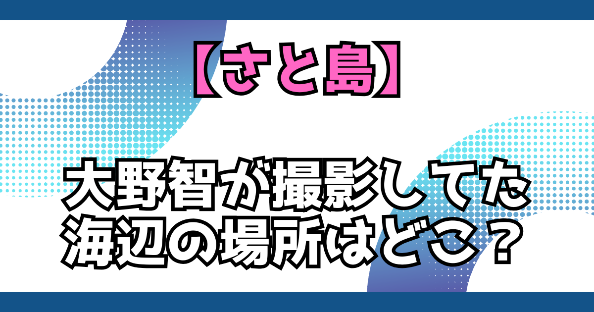 文字とデザイン