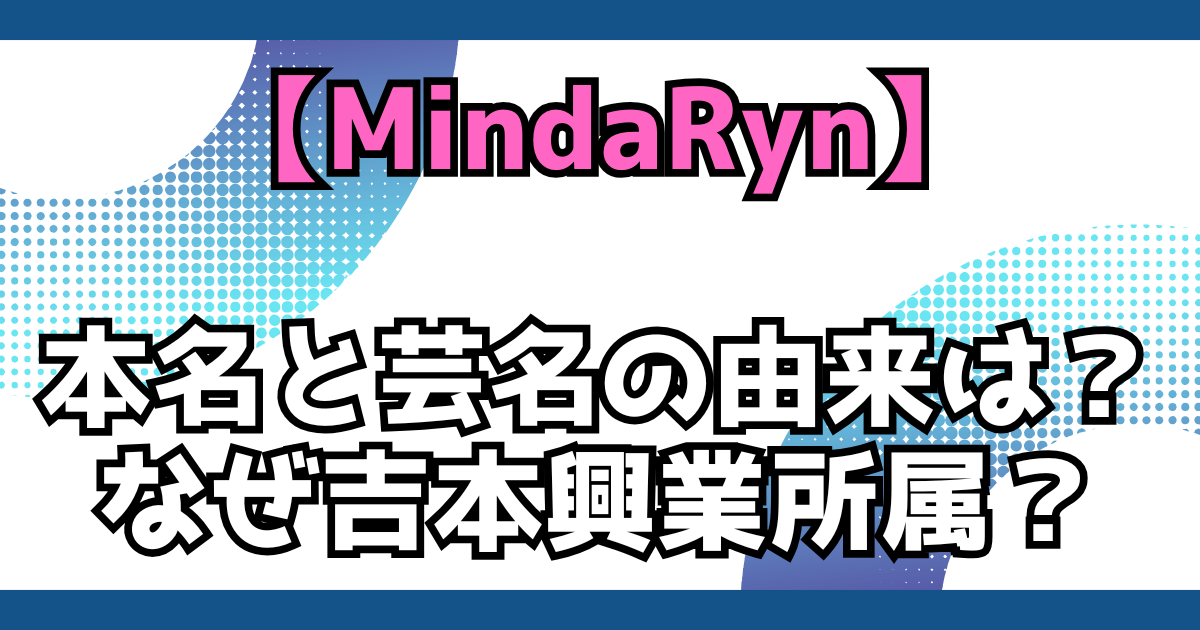 文字とデザイン