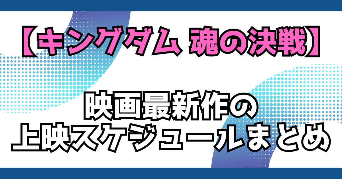 文字とデザイン