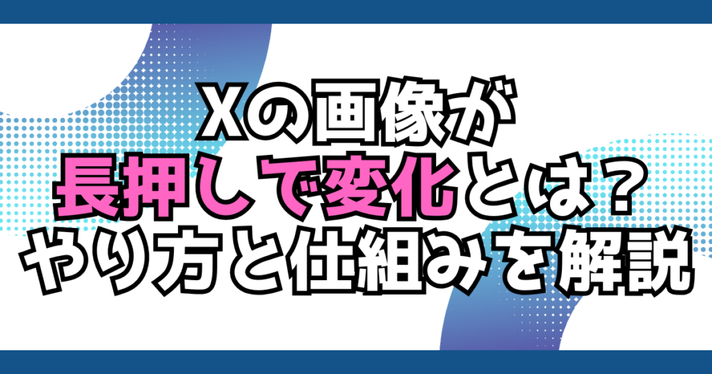文字とデザイン