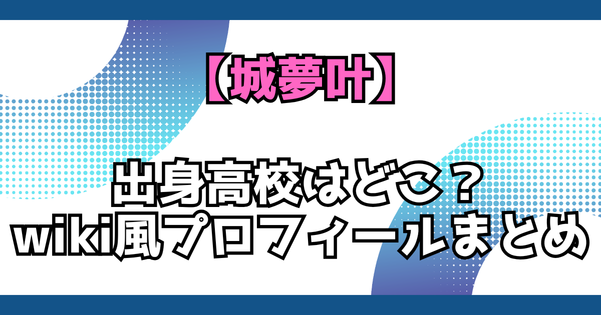文字とデザイン