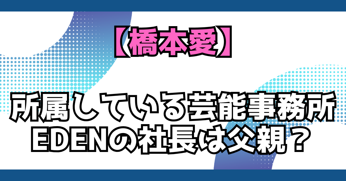 文字とデザイン