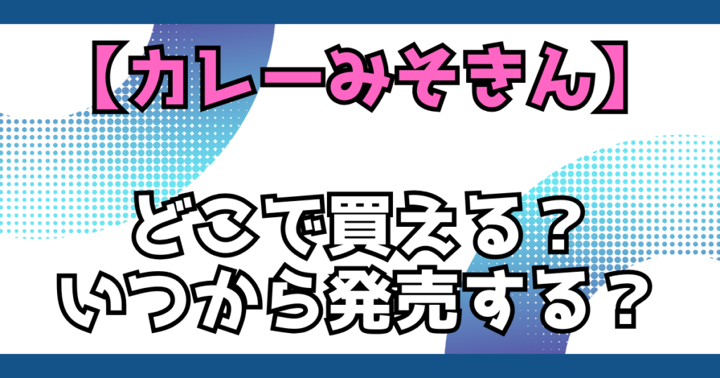 文字とデザイン