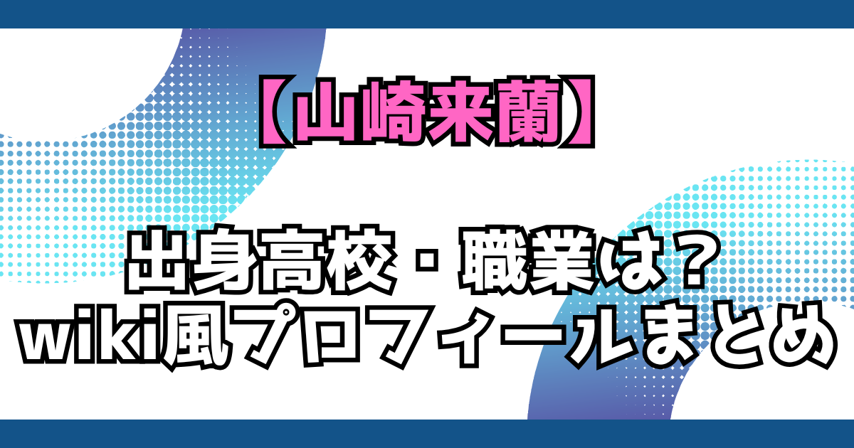 文字とデザイン