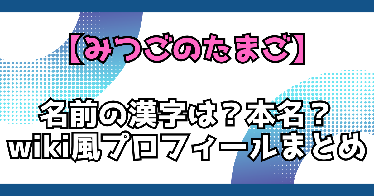 文字とデザイン