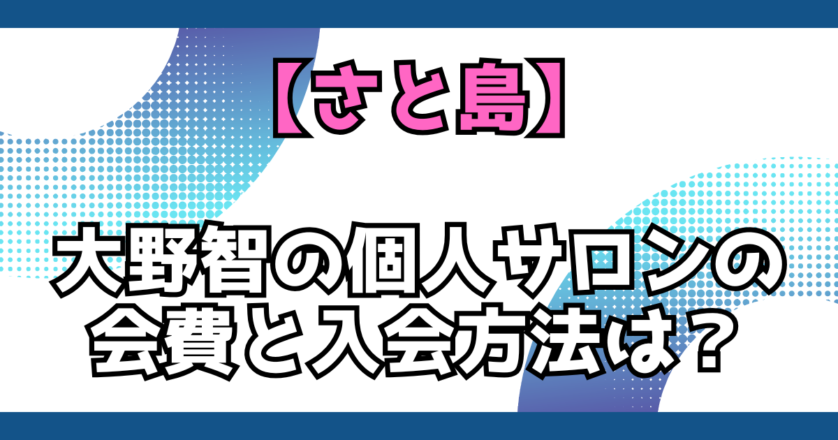 文字とデザイン