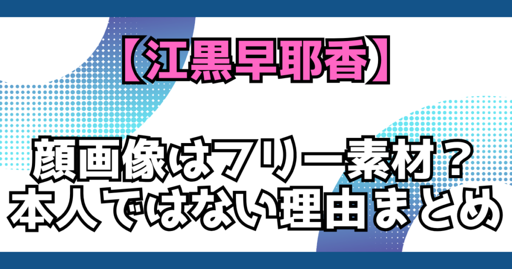 文字とデザイン