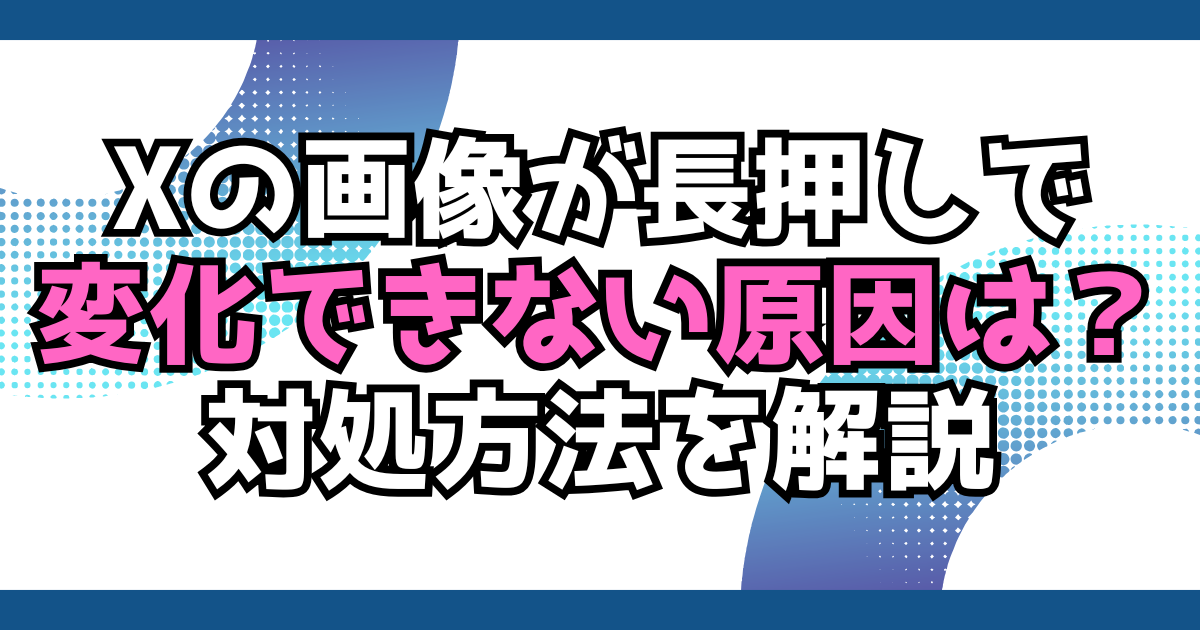 文字とデザイン