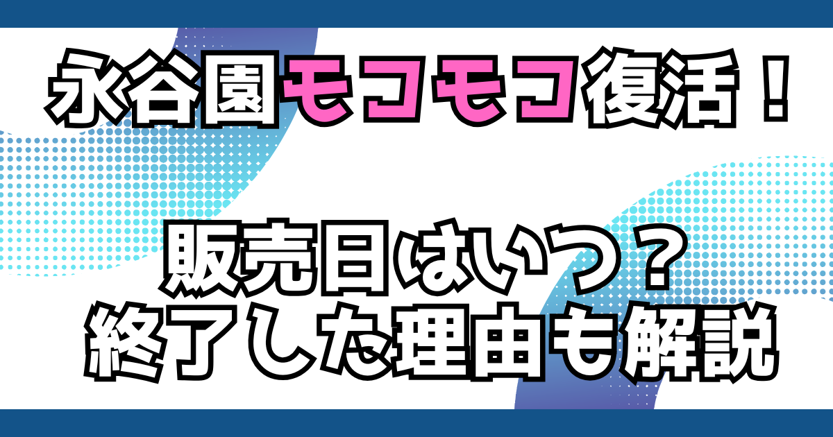 文字とデザイン