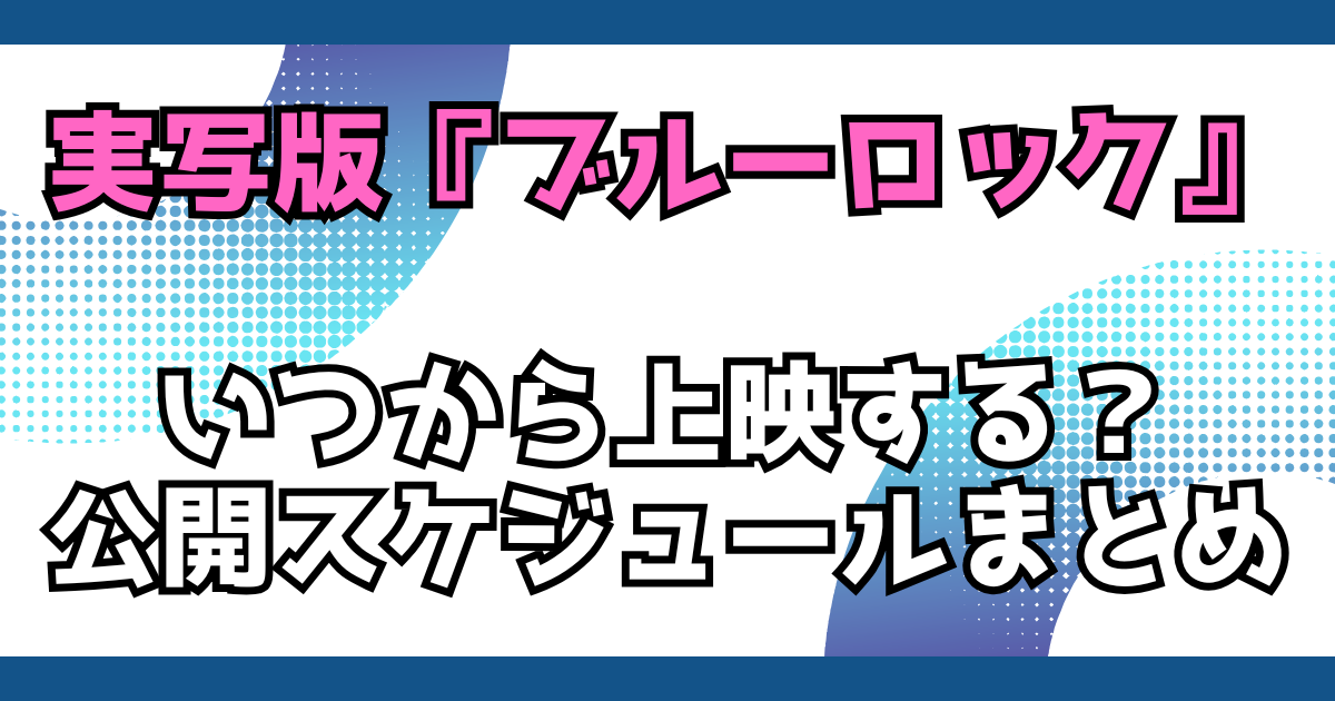 文字とデザイン