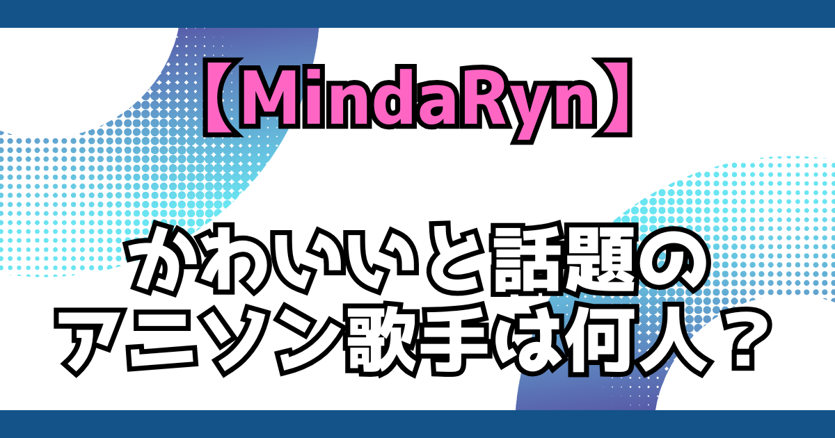 文字とデザイン