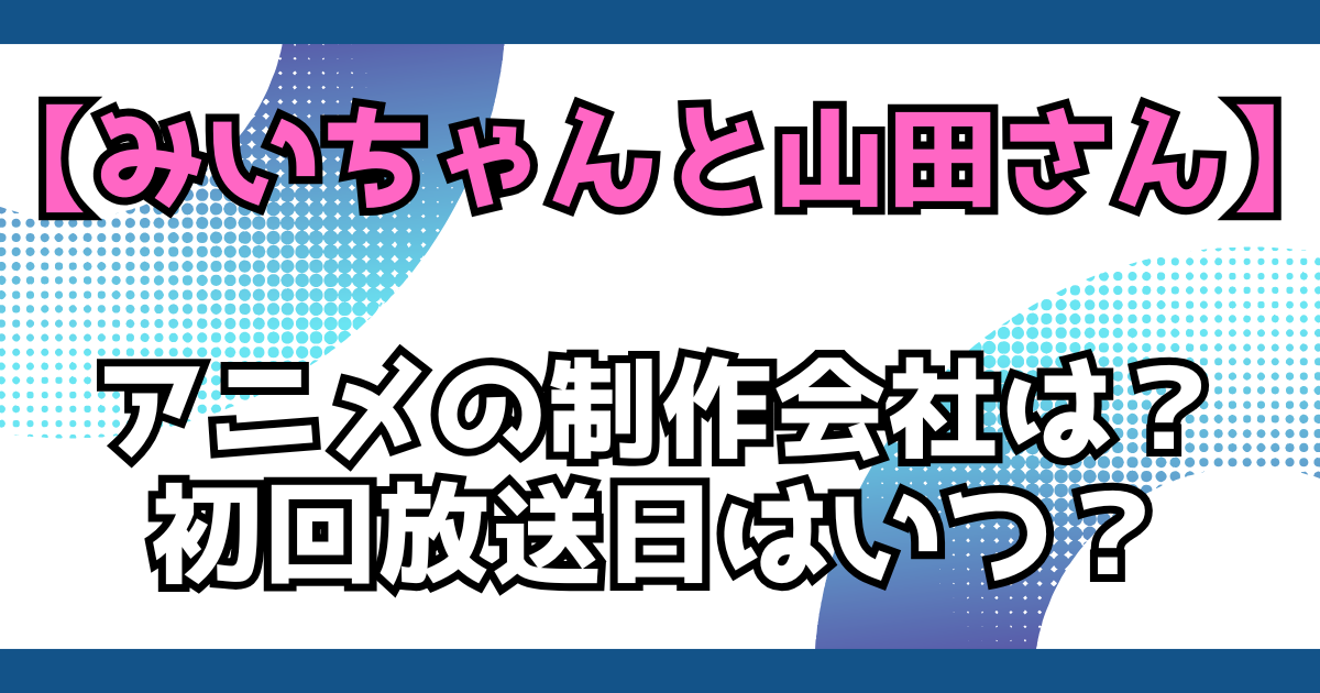 文字とデザイン