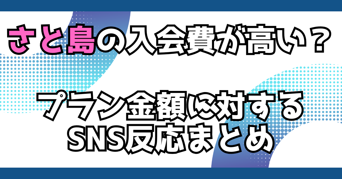 文字とデザイン