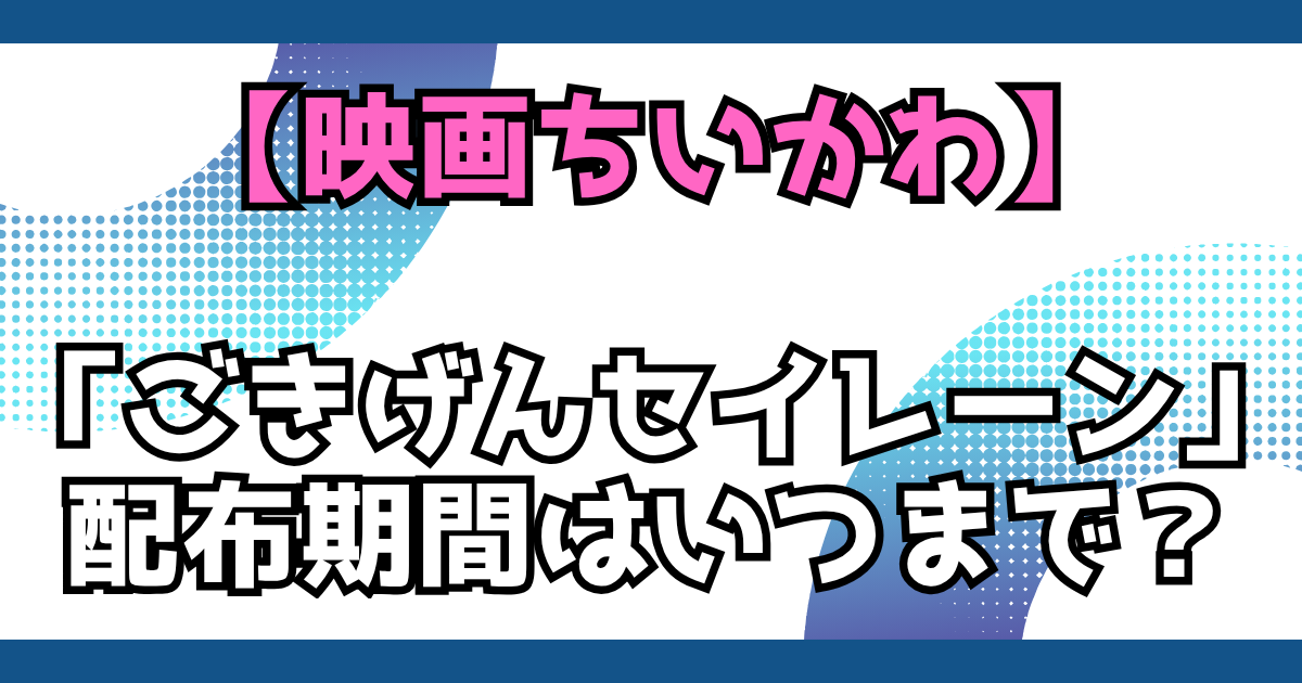 文字とデザイン