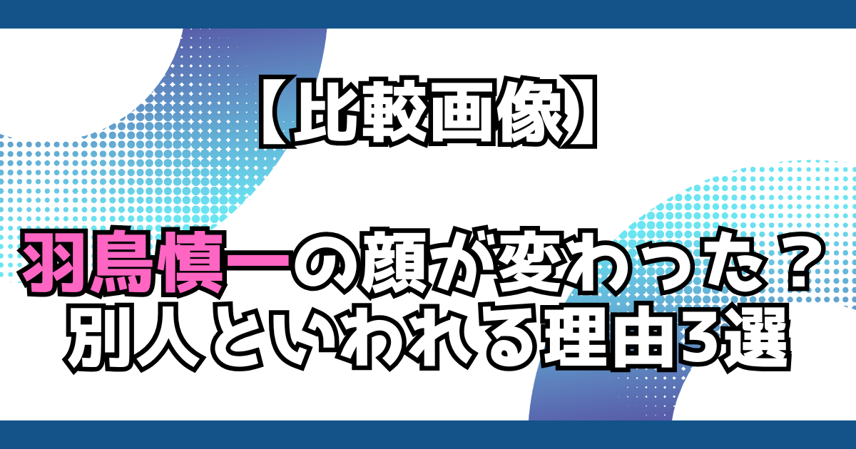 文字とデザイン