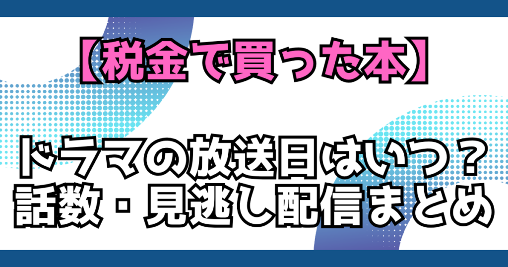 文字とデザイン