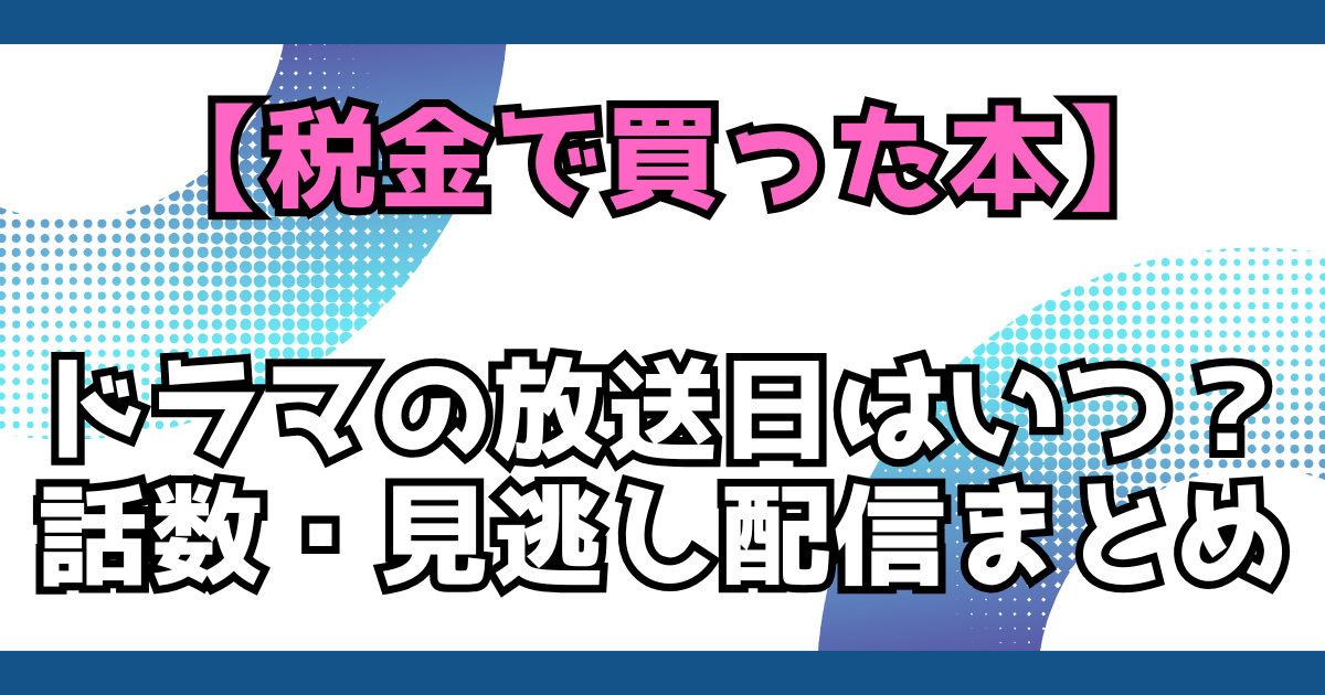 文字とデザイン