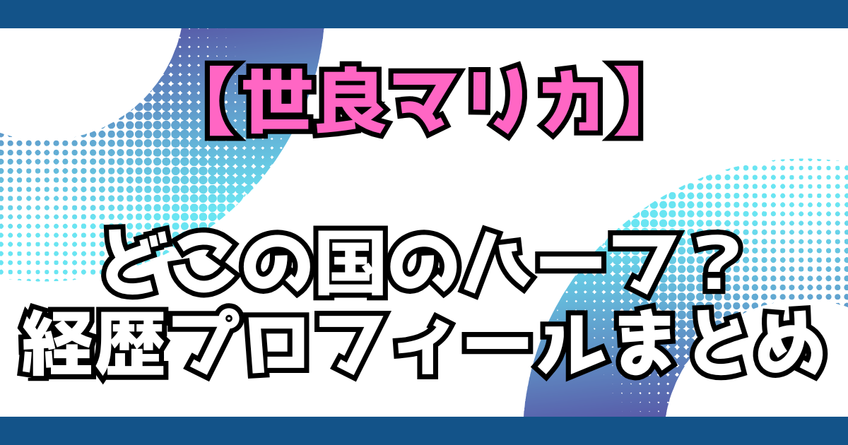 文字とデザイン