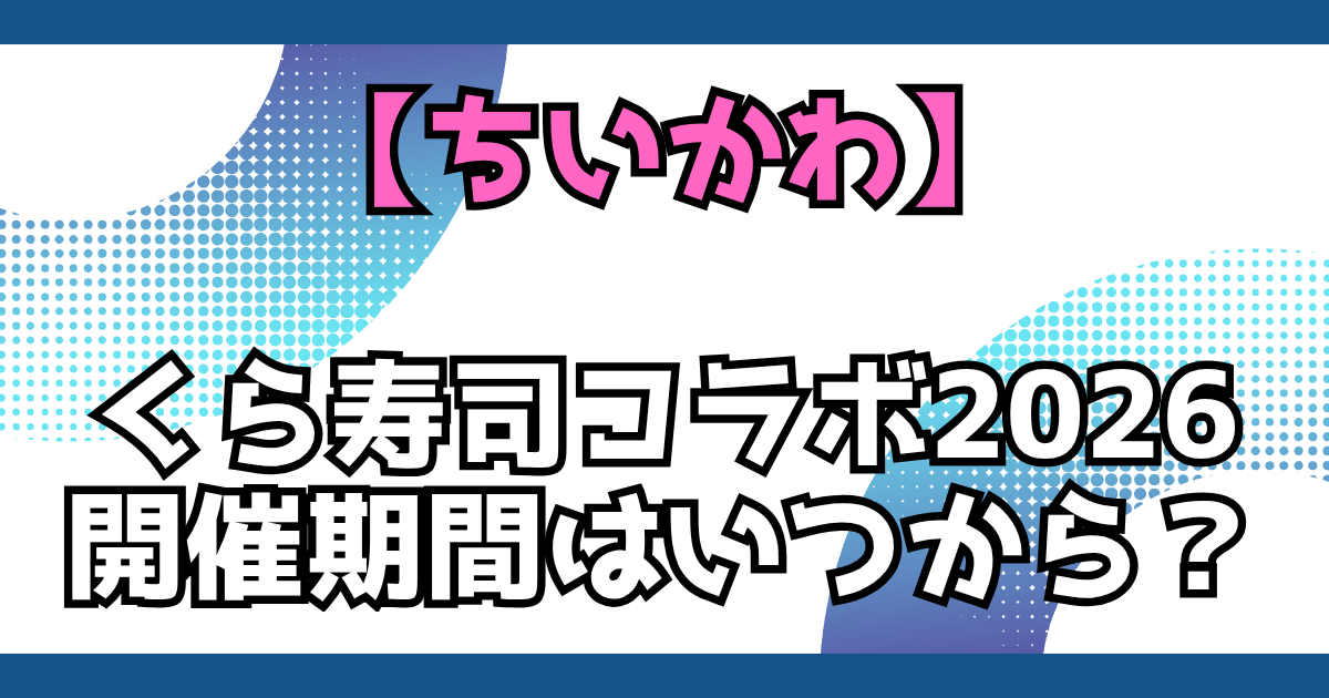 文字とデザイン