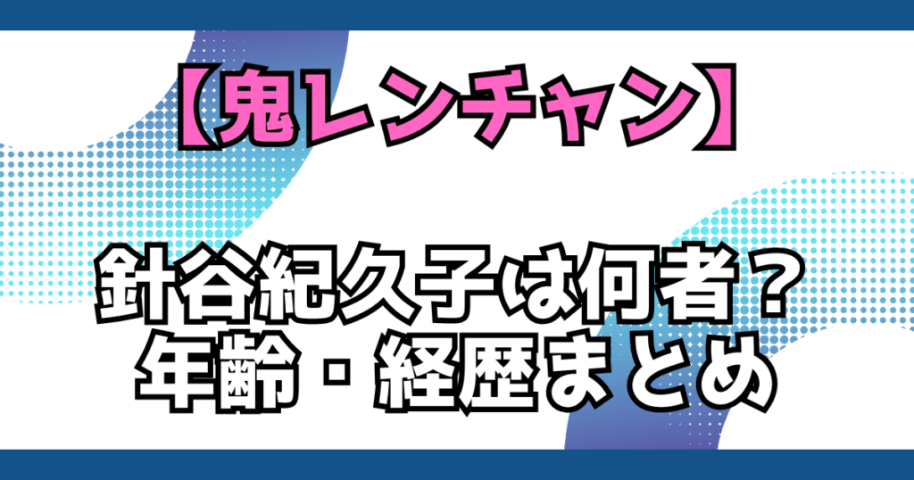 文字とデザイン