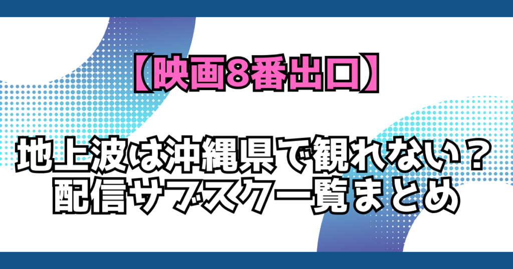 文字とデザイン