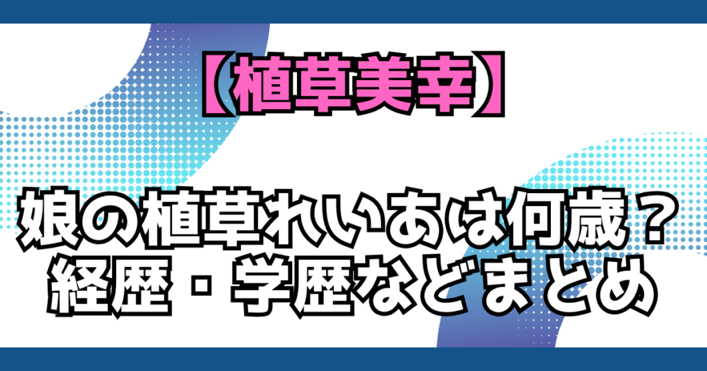 文字とデザイン