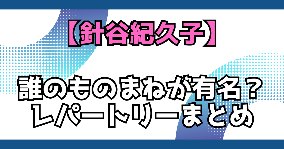 文字とデザイン