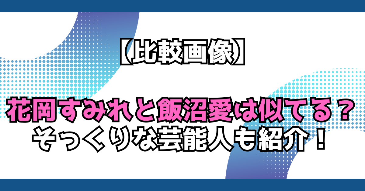 文字とデザイン