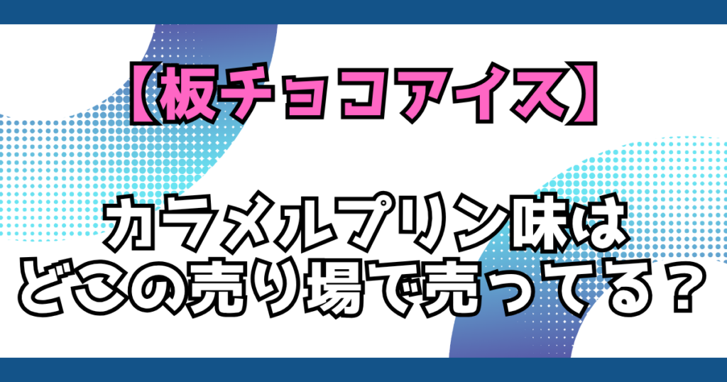 文字とデザイン