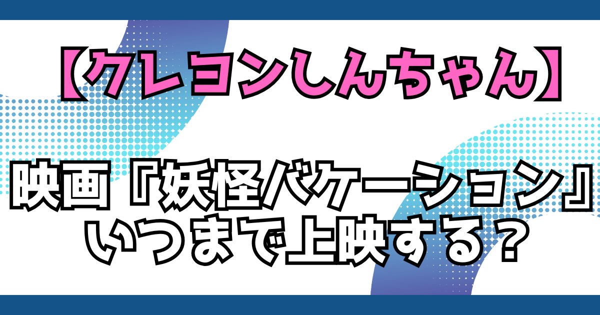 文字とデザイン