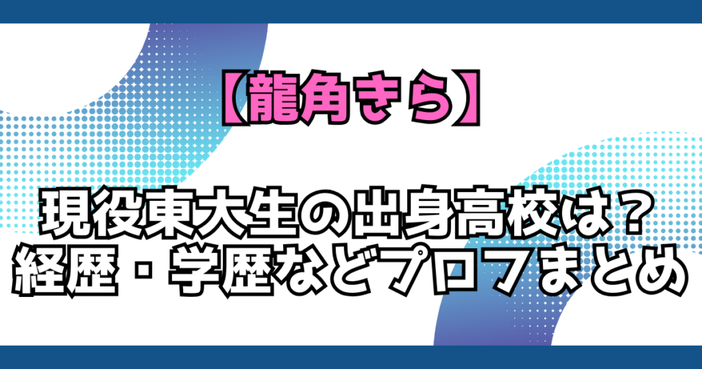 文字とデザイン