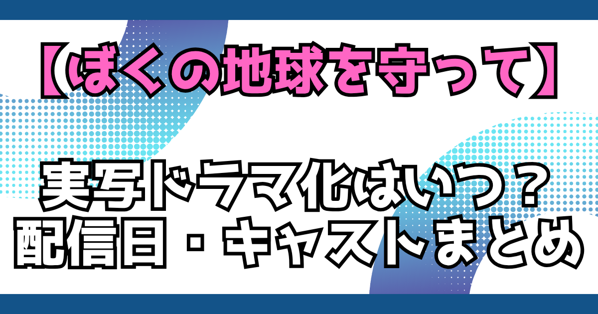 文字とデザイン