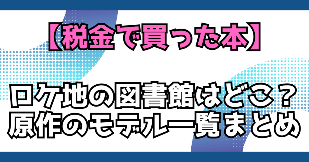 文字とデザイン