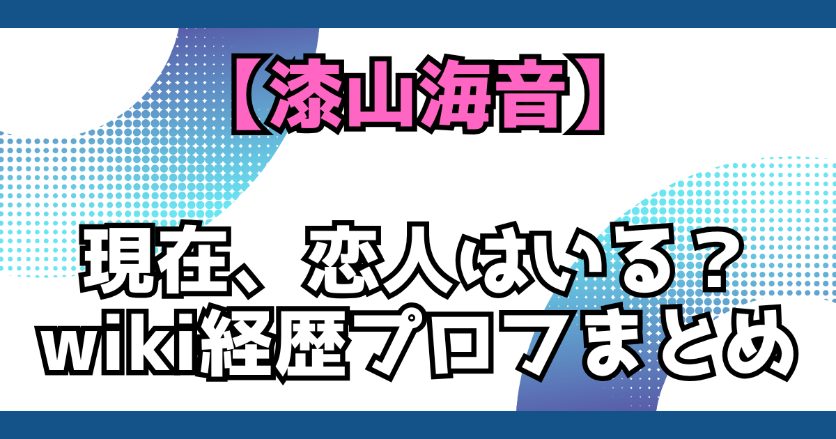 文字とデザイン